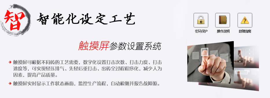 國內電動螺旋壓力機廠家中，華隆的優勢？